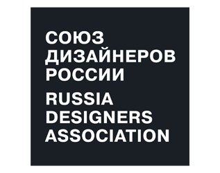 Союз дизайнеров России